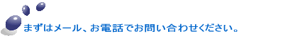 ܂̓[Adbł₢킹B 